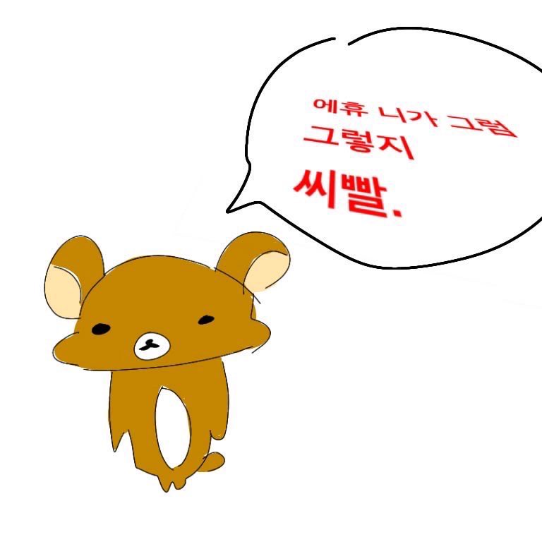 gxeog's tweet photo. https://t.co/PgeGP8Y7I9