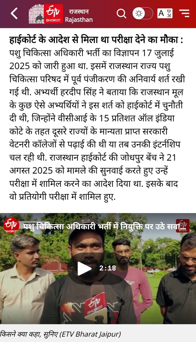 kamal33899509's tweet photo. https://t.co/q55miKCoIs @JoraramKumawat @RajCMO @hanumanbeniwal @GovindDotasra https://t.co/uOzhr7yUzg