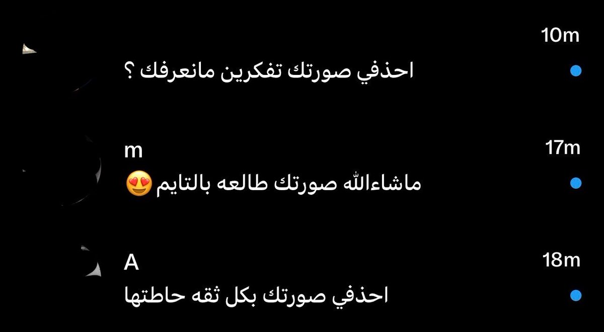 cs67_'s tweet photo. اني خلقه ضايجه وحسابي متبند وهذا جديد سوو نفسكم ماتعرفوني❤️ https://t.co/oKL7qHNJPc