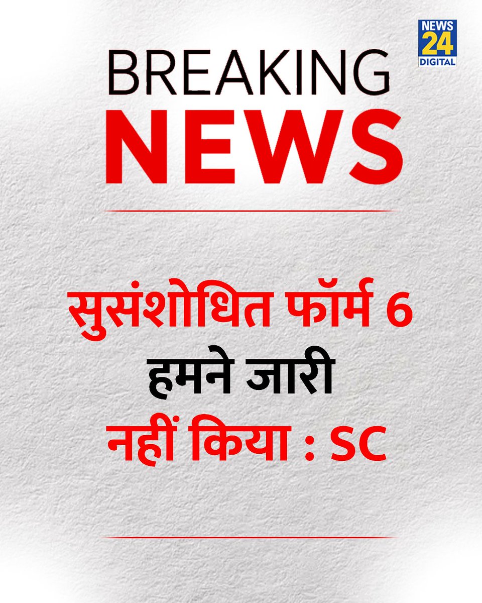 news24tvchannel tweet picture