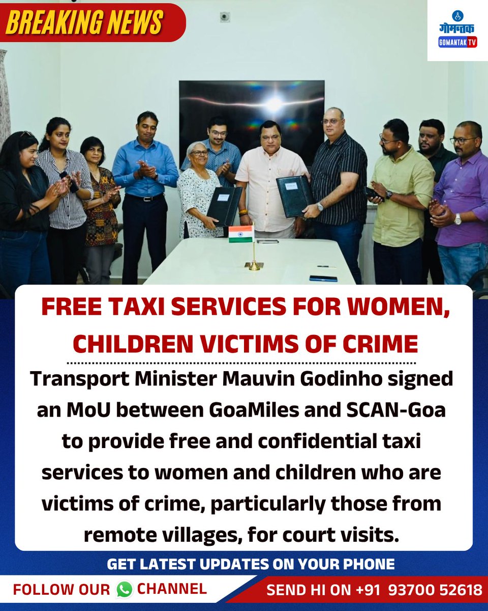 GomantakDainik's tweet photo. Free Taxi Services for Women, Children Victims of Crime

#MauvinGodinho #GoaMiles #SCANGoa #GoaNews #GoaTransport #CrimeVictims #WomenSafety #ChildSafety #FreeTaxiService #CourtVisits #GoaUpdates #WomenAndChildren https://t.co/PIPlo6QgBB