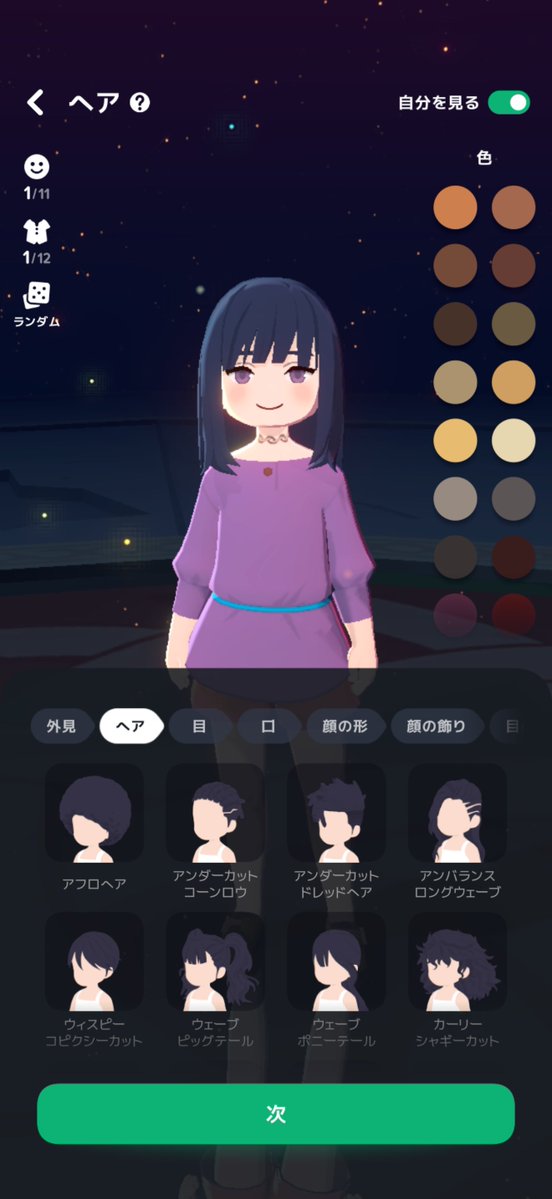 FreedomRanb's tweet photo. マビモバ始める
10歳の外見にして毎週土曜日に1歳歳とって
成人すると外見は成人した外見のまま歳だけとるらしい
折角なので一番若い設定の10歳からꉂ🤣𐤔 https://t.co/PdlZZgjBiG