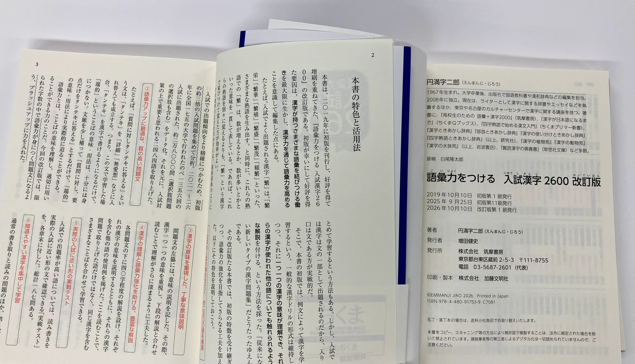 筑摩書房 (@chikumashobo) / X
