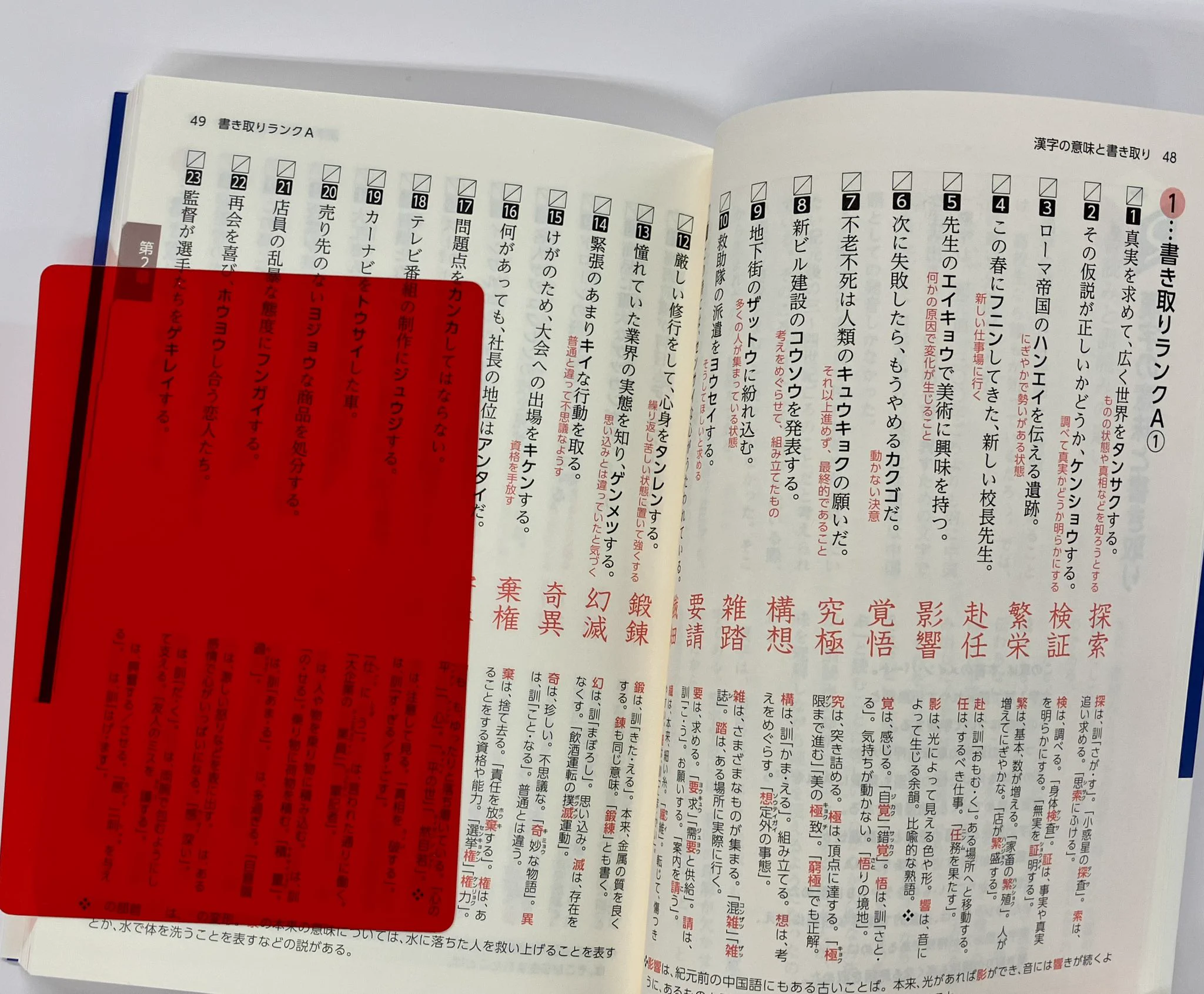 筑摩書房 (@chikumashobo) / X