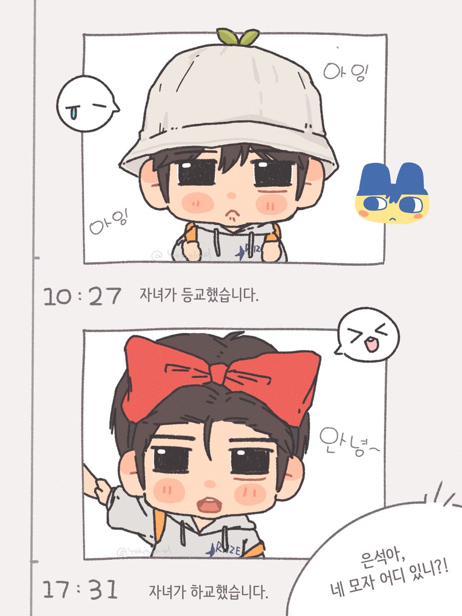 0yoki0o's tweet photo. #은석
 #EUNSEOK https://t.co/puXtXDkSRJ