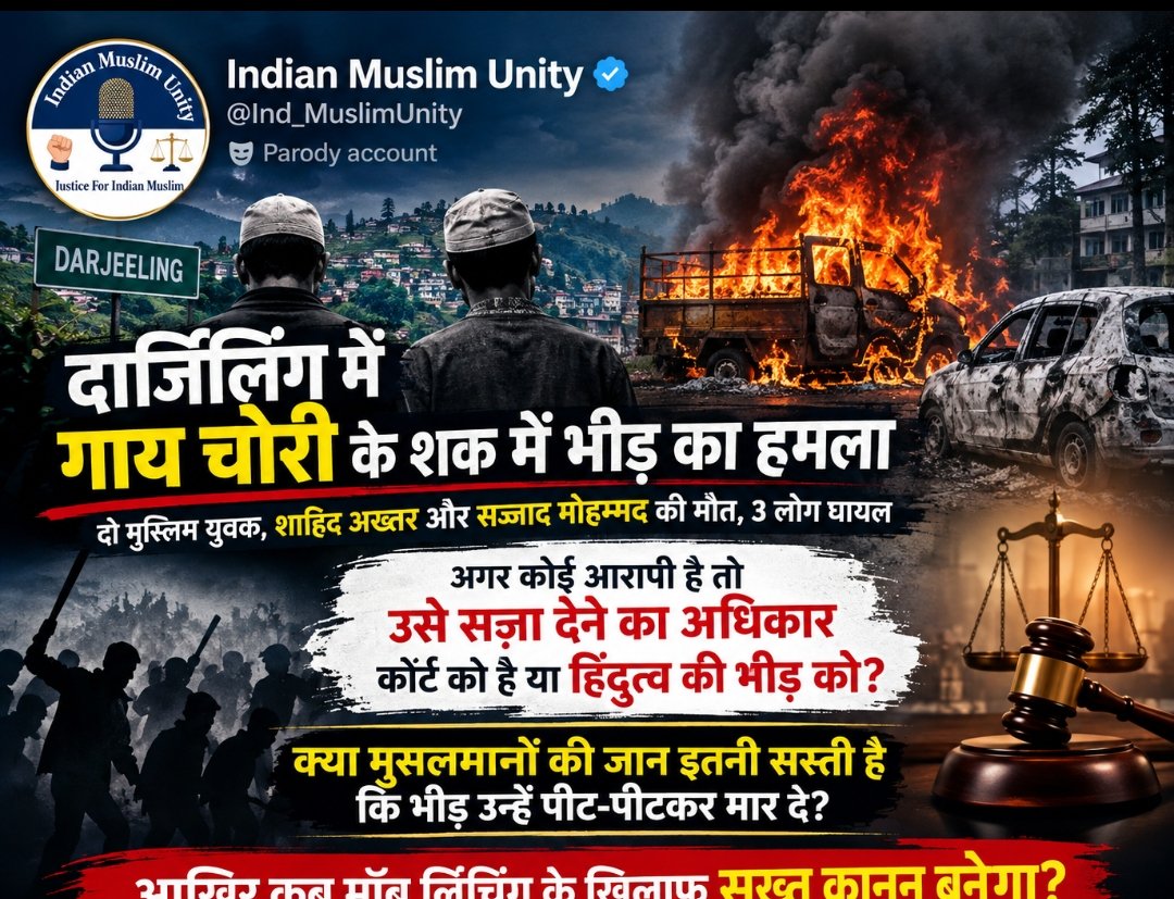 Ind_MuslimUnity tweet picture