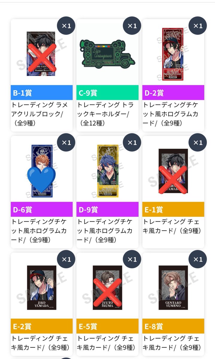 a3hipu_90's tweet photo. 【譲渡/交換】ヒプノシスマイク　ヒプマイ　9th　　オンくじ　vol.1

譲→
C賞:帝統
D賞:二郎2、帝統
E賞:一郎、二郎、三郎、左馬刻、銃兎、
　　乱数、幻太郎2、帝統
特典:帝統

求→定価(＋送料)>理鶯（A賞の場合複数提供可）

郵送または横浜手渡し
検索からもお気軽にお声掛けください。 https://t.co/c4O6karJEM