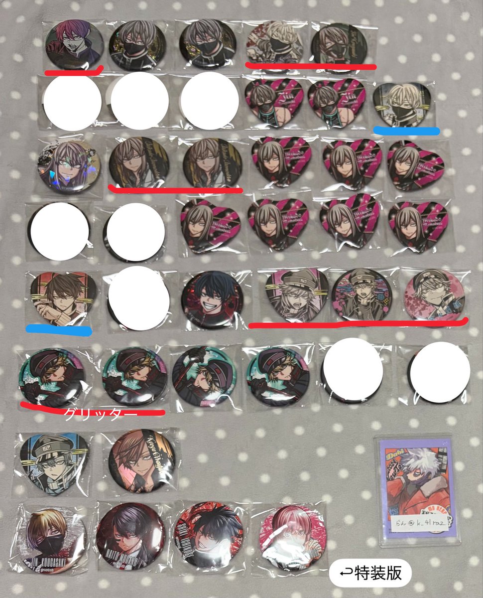 k__41raz's tweet photo. 【交換 譲渡】桃源暗鬼 

譲 画像1-4
求 一律550円+送料 > 固定

･メルペイ不可
･キャラ毎>商品･絵柄ごと
🟥単体譲渡不可 🟦他含んで優先

よろしくお願いいたします🌸 https://t.co/VT68wjYTMI