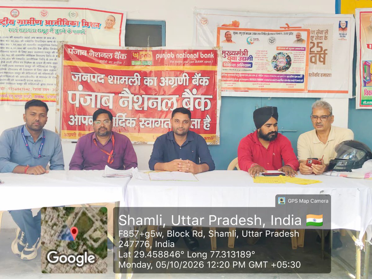 dicindsml's tweet photo. जिला उद्योग प्रोत्साहन एवं उद्यमिता विकास केन्द्र, शामली द्वारा सेवा संकल्प अभियान के तहत आज योजनाओं के व्यापक प्रचार-प्रसार एवं जन-जागरूकता हेतु शिविर का आयोजन किया गया। #सेवा_संकल्प_अभियान #सेवासंकल्पअभियान #sewasankalpabhiyan #sewa_sankalp_abhiyan https://t.co/D6Foqh07KD