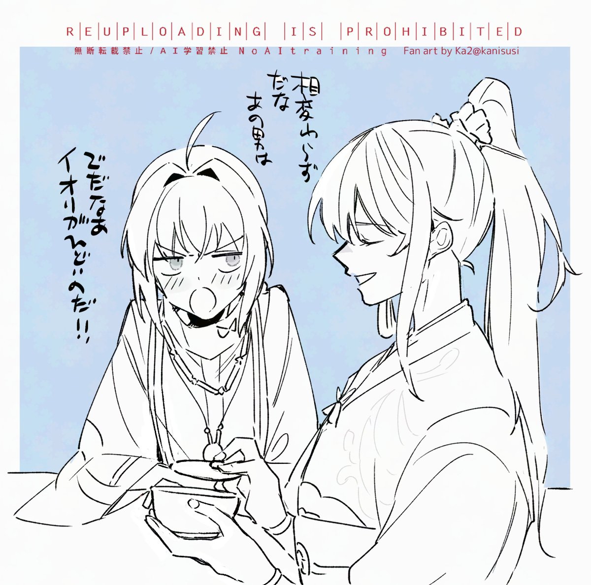 kanisusi's tweet photo. アーチャーにははよカルデアに来てもろてガールズトークして欲しくてだな https://t.co/tdm6QOcFBA