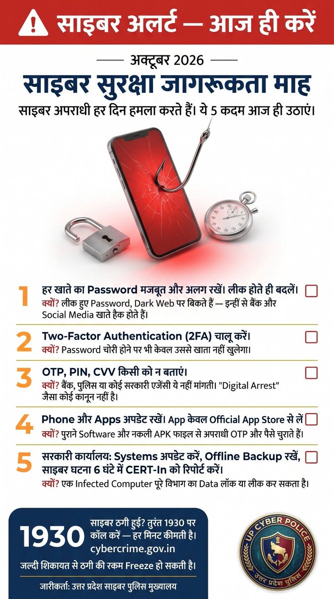Ksncyberpolice's tweet photo. https://t.co/DMrkQS5RI8
