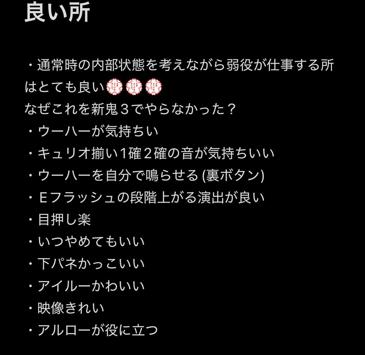genki_genki777's tweet photo. モンハンサンブレイク初打ち評価
真打100点、攻殻80点としたら30点
この3機種に共通するのが「特化ゾーンが目玉」なのだがサンブレイクはそれが面白くなさすぎるのにそれしか伸ばす契機がない。
通常時は辛いながらもシステムは良い。
新鬼3でこれをやって欲しかった。 https://t.co/kfjmSUPK8e