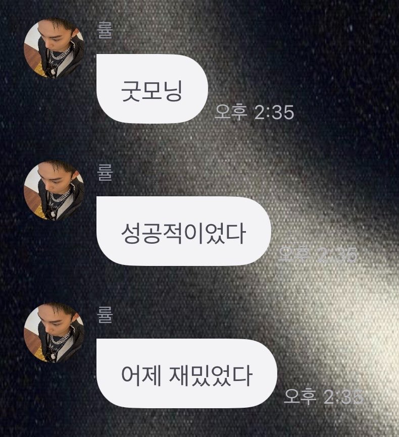 ohyulyul tweet picture