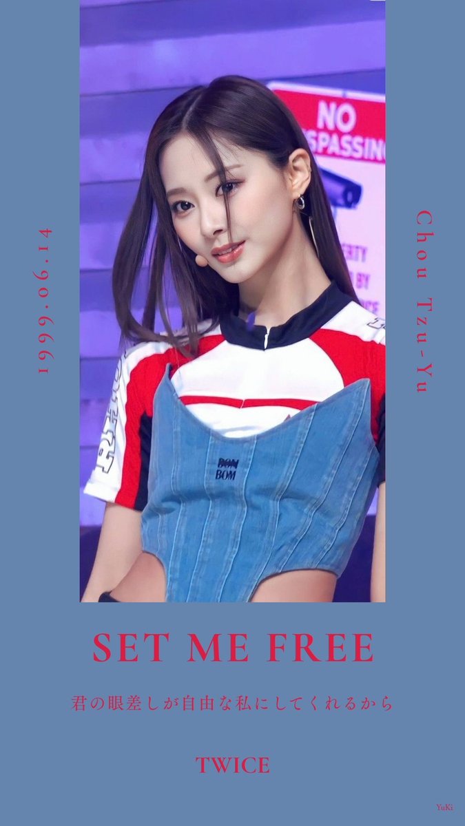 YlDzsnw's tweet photo. 「SET ME FREE」TWICEの曲／日本語訳

#スマホの壁紙 #歌詞加工 #ロック画面
#Edits #Wallpapers #Wallpapers 
#Lyrics #Lyrics #Lockscreen

#여자돌 #TWICE_TZUYU #트와이스_쯔위 
#チョウ・ツーユィー #周子瑜 #ChouTzuYu #저우쯔위 https://t.co/9poHlJS8Dj