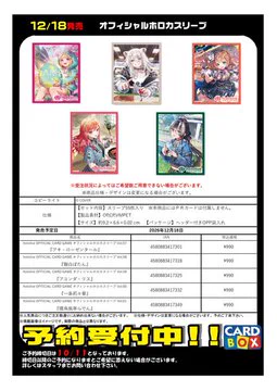 CARDBOX高槻店（カードボックス） on X: 