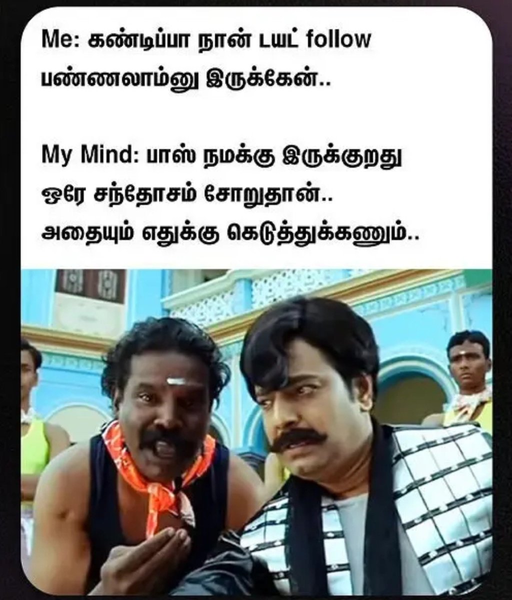 Malli_official's tweet photo. சரிதானே.. 😂🤣 https://t.co/TUNndhWT6h