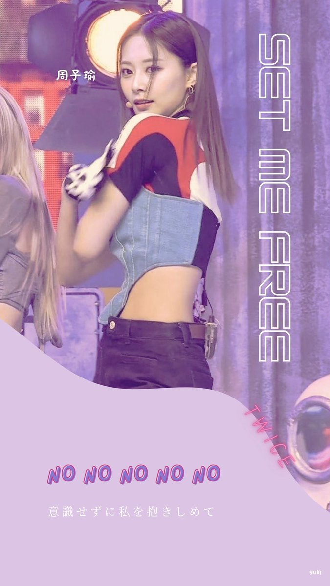 YlDzsnw's tweet photo. 「SET ME FREE」TWICEの曲／日本語訳

#スマホの壁紙 #歌詞加工 #ロック画面
#Edits #Wallpapers #Wallpapers 
#Lyrics #Lyrics #Lockscreen

#여자돌 #TWICE_TZUYU #트와이스_쯔위 
#チョウ・ツーユィー #周子瑜 #ChouTzuYu #저우쯔위 https://t.co/9poHlJS8Dj
