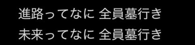 alwyz4___'s tweet photo. 今これ https://t.co/rewBVqBndA