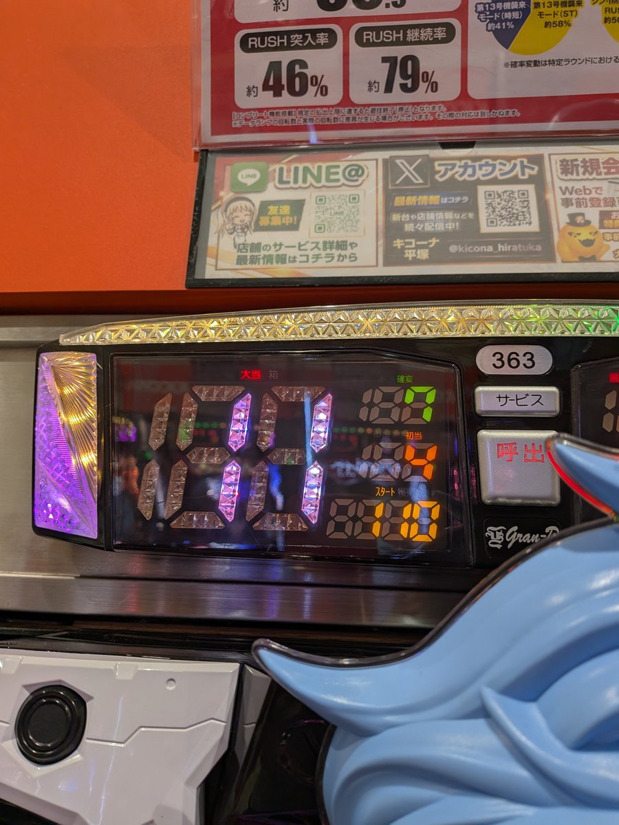 Mako30319's tweet photo. 全然やらないのに なんか思いたってパチンコ屋さんに行って １パチ(甘デジ)を打ってはみたものの..大当たり・確変・RUSHがバンバン入り..何を押せば何になるのか分からず..店員さんを呼ぶボタンを合計３回も押し😂右打ちって何！？球を何！？帰る時はどうすれば！？ってなり..ほんの少しだけプラス🩷笑 https://t.co/zKqOg6debq