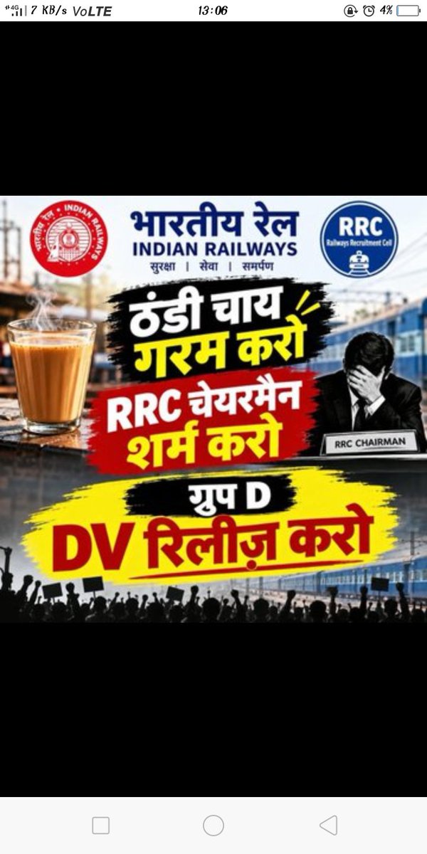 Abhishek18_ShAh's tweet photo. Dear 
@RailMinIndia
 &amp; 
@AshwiniVaishnaw
 sir

CBT aur Physical (PET) qualify करने के बाद भी छात्र DV list का इंतज़ार कर रहे हैं। CEN 08/2024 के PET qualified और CCAA candidates के लिए जल्द से जल्द DV List जारी की जाए।
#CEN082024_DV_RESULT_DO

@CPRONCR
@RailwayNorthern https://t.co/DW30sS8PDu
