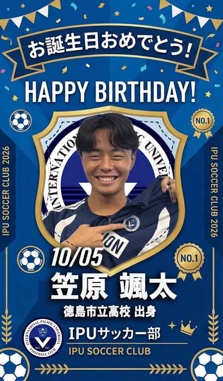 IPU•環太平洋大学体育会サッカー部 (@ipusoccer2007) / X
