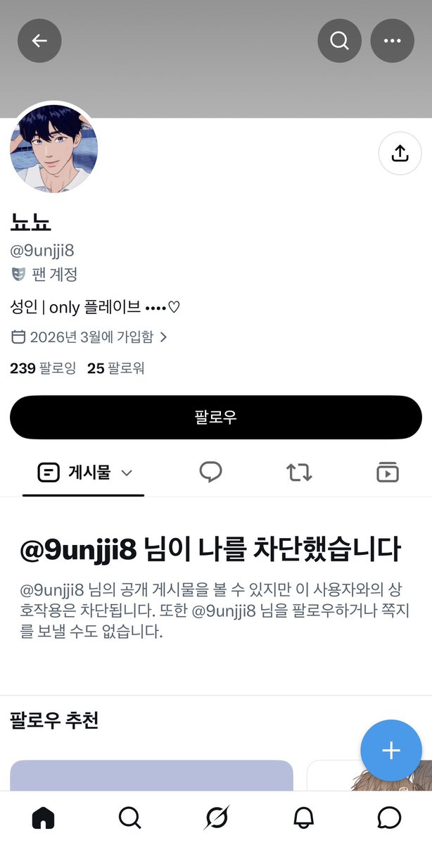 yeebammm's tweet photo. ⚠️‼️플리들‼️⚠️

한 사람이 계정의 아이디와 프로필 사진을 계속 변경하며 여러 아이돌 미공포/앨범 분철을 진행하는 정황이 확인되었습니다. (사진참고)

더 이상의 피해자가 발생하지 않도록 최대한 많은 플리분들이 볼 수 있게 RT 부탁드립니다.
#rt https://t.co/XeLxD1inH4