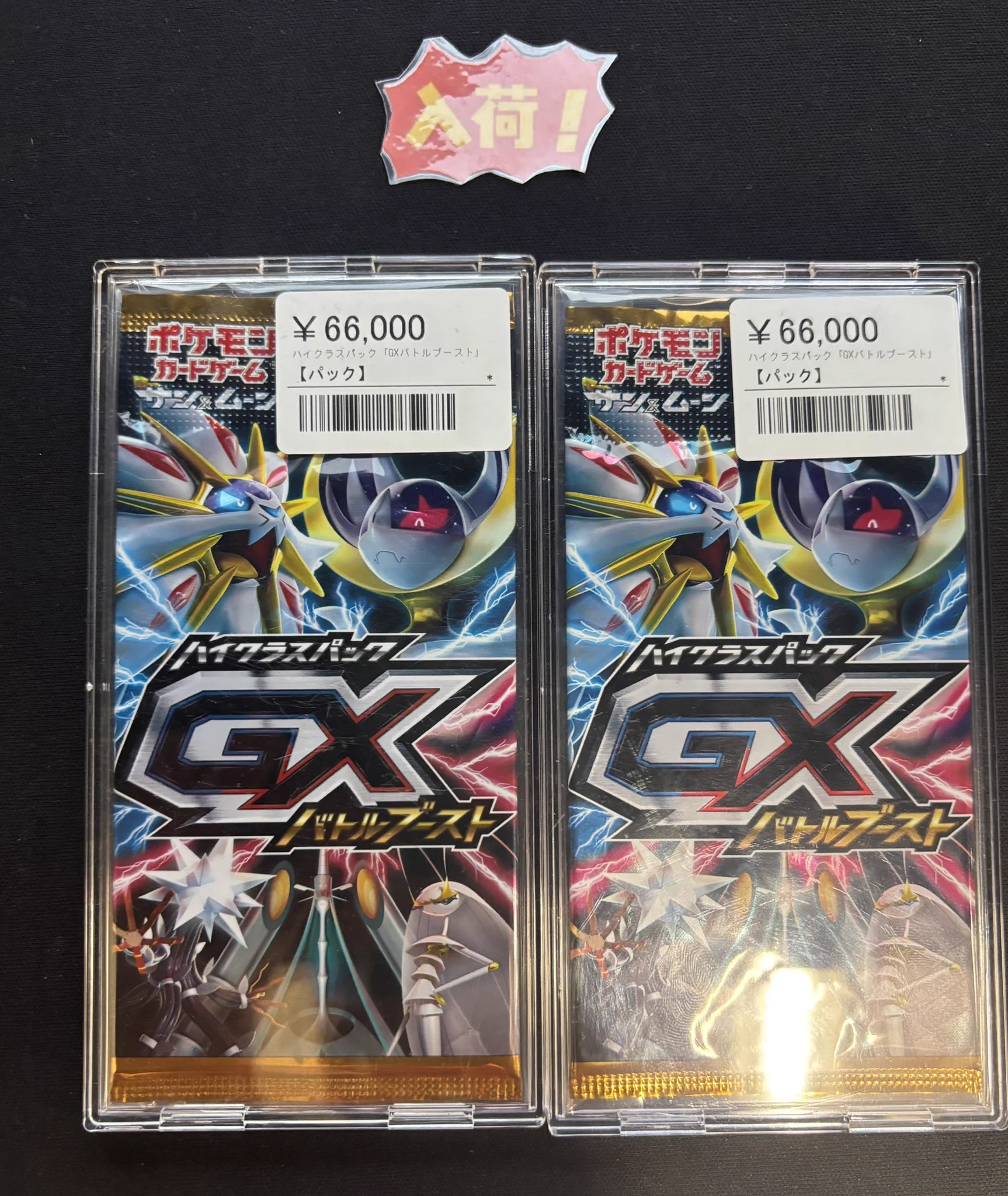 シンソク池袋店@ポケカ ワンピ カードショップ PSA 鑑定品 TAX FREE