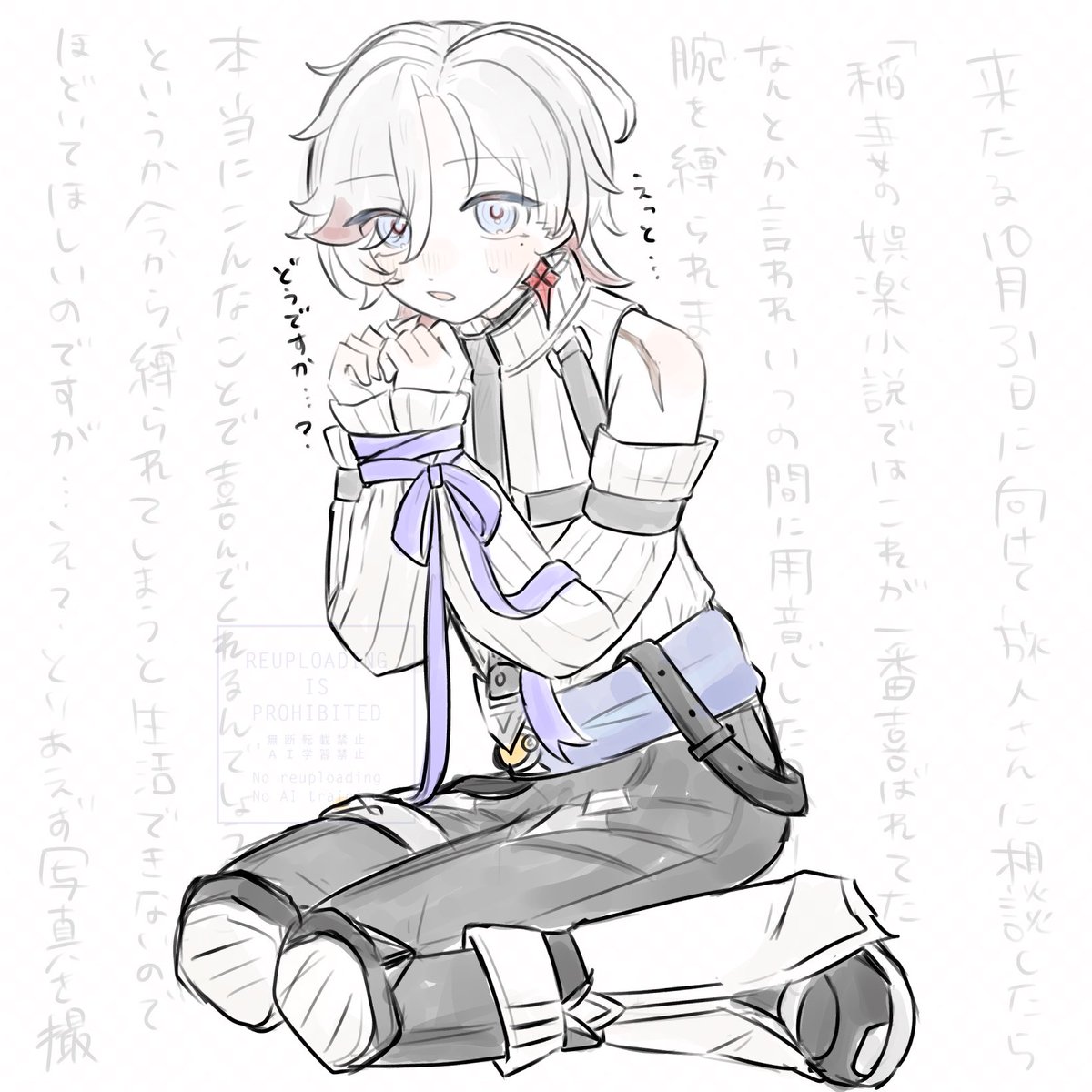matsutake_eta tweet picture