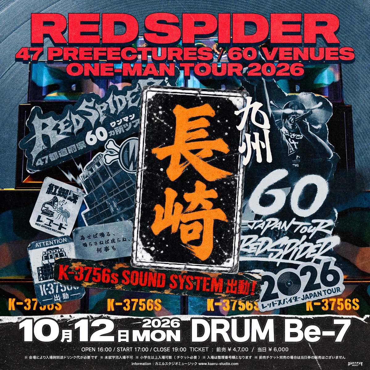 REDSPIDER_JR's tweet photo. 佐賀、福岡くらいのスパイダー好きもこの日は長崎来て🙋 https://t.co/YFNe06Jr84