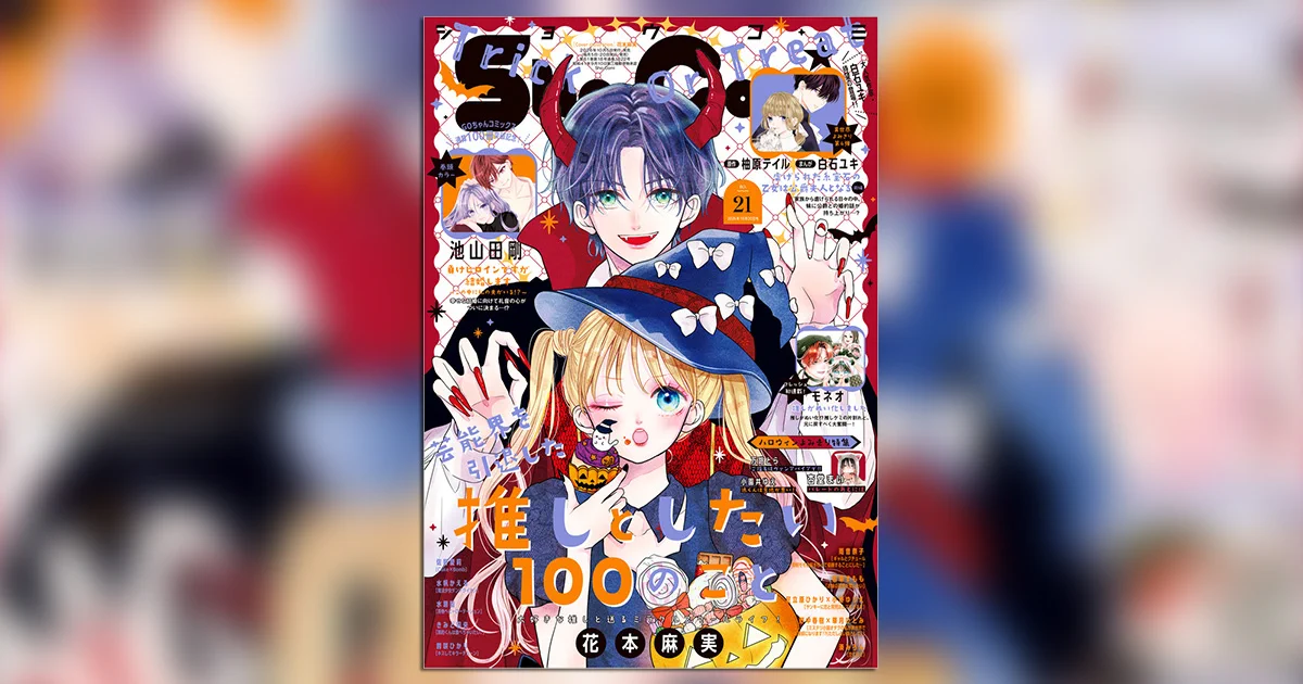 小学館コミック on X: 