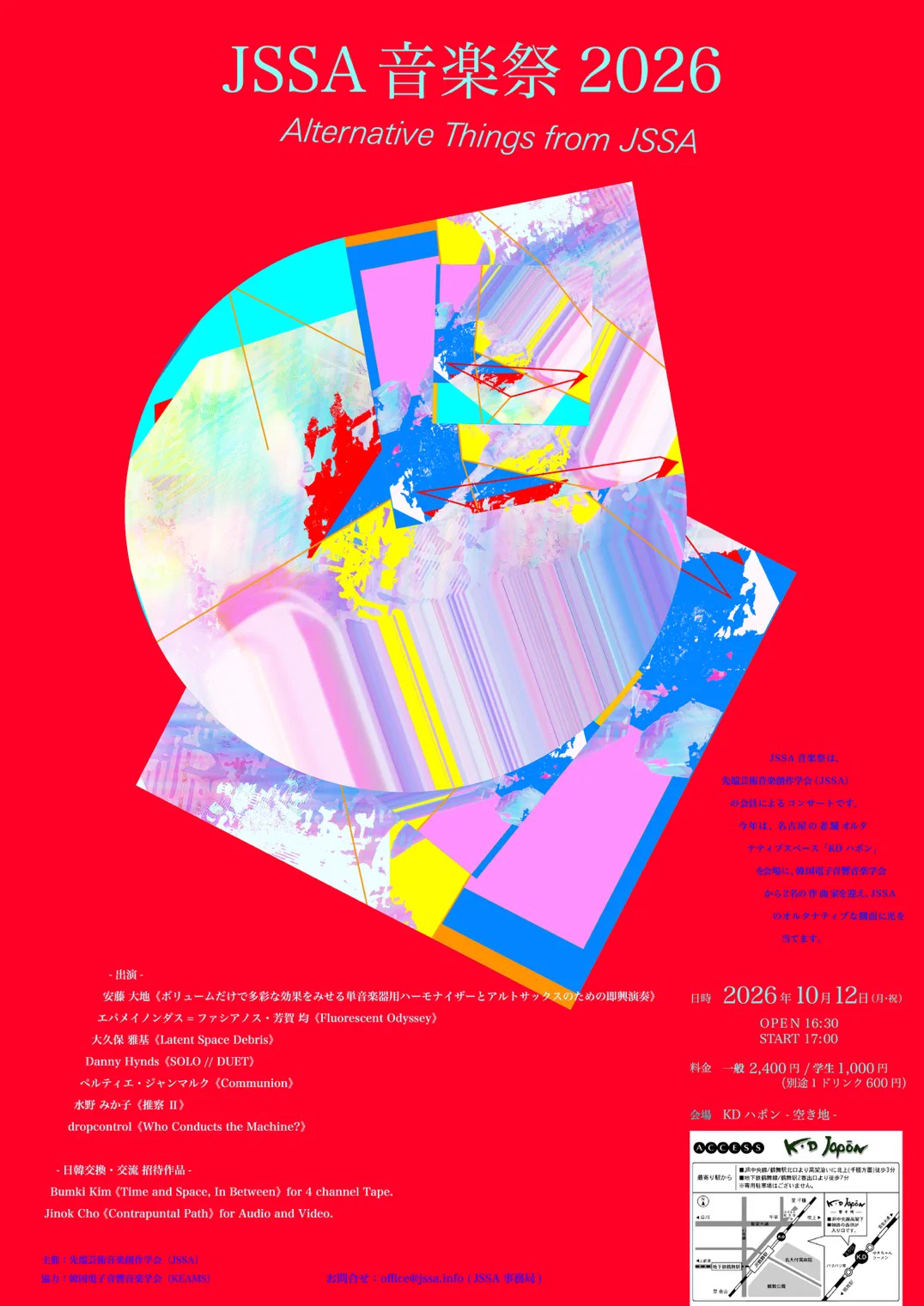 大久保雅基 (@motokiohkubo) / X