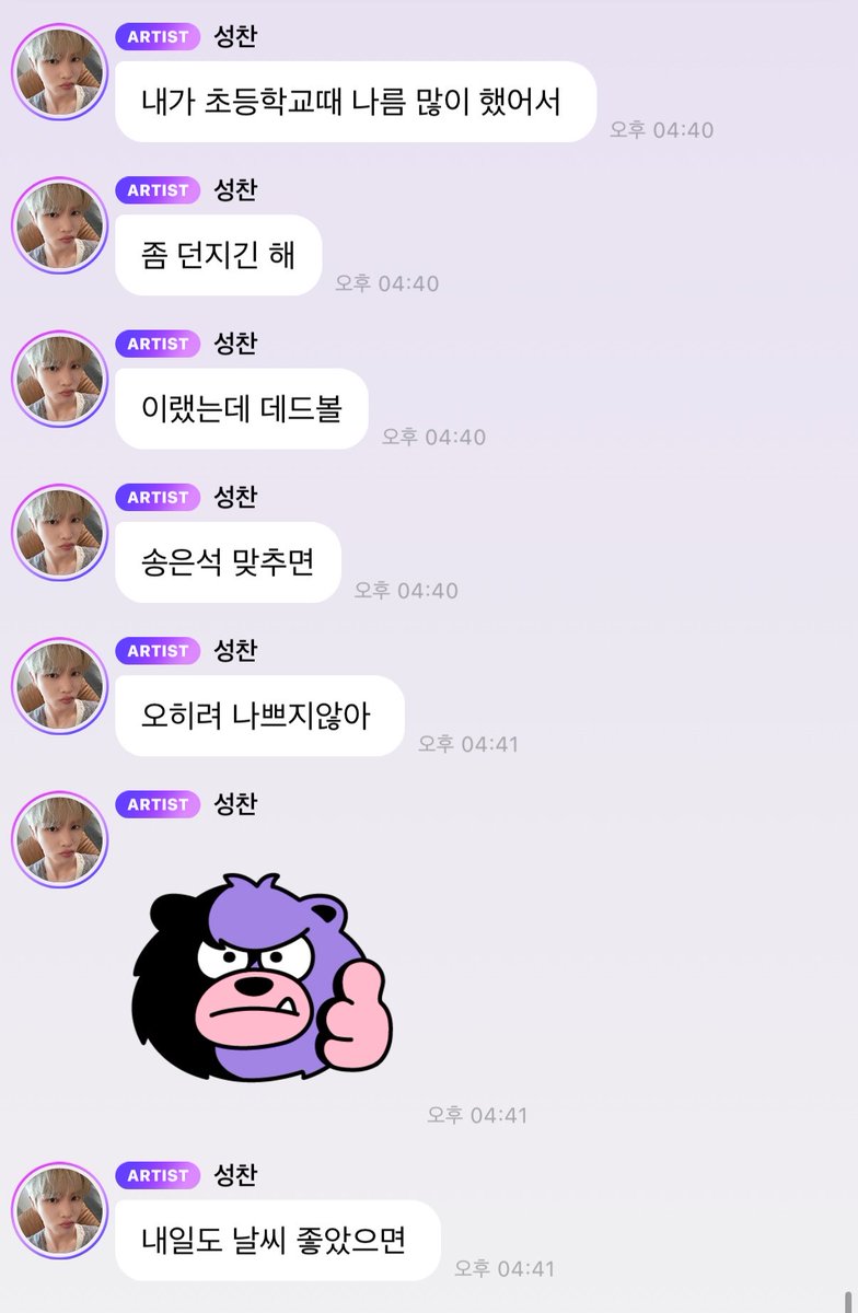 wxunz's tweet photo. 아개웃겨 https://t.co/AmZeAomn4u