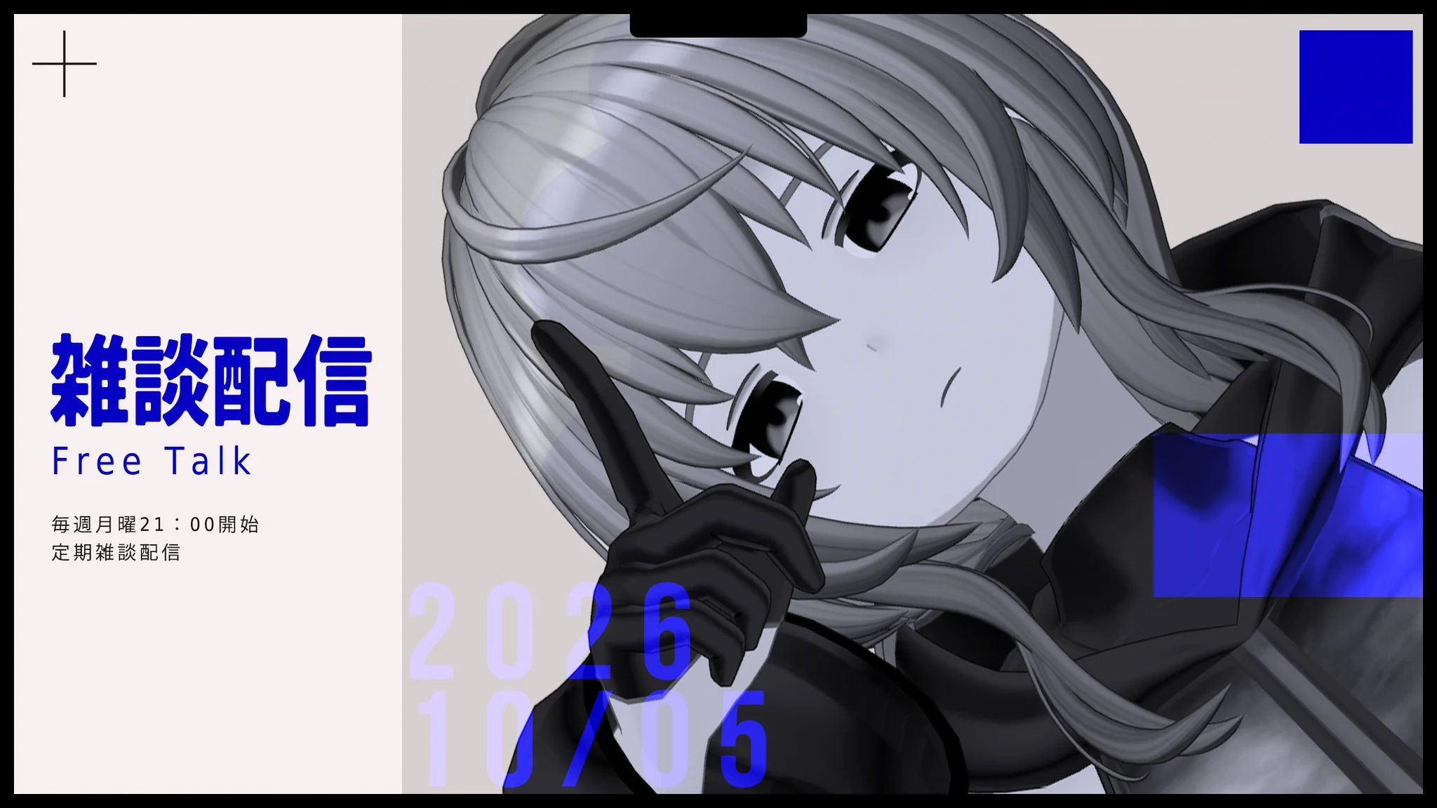 敷嶋てとら💭👀動画勢Vtuber&Vsinger (@tetratex_ch) / X