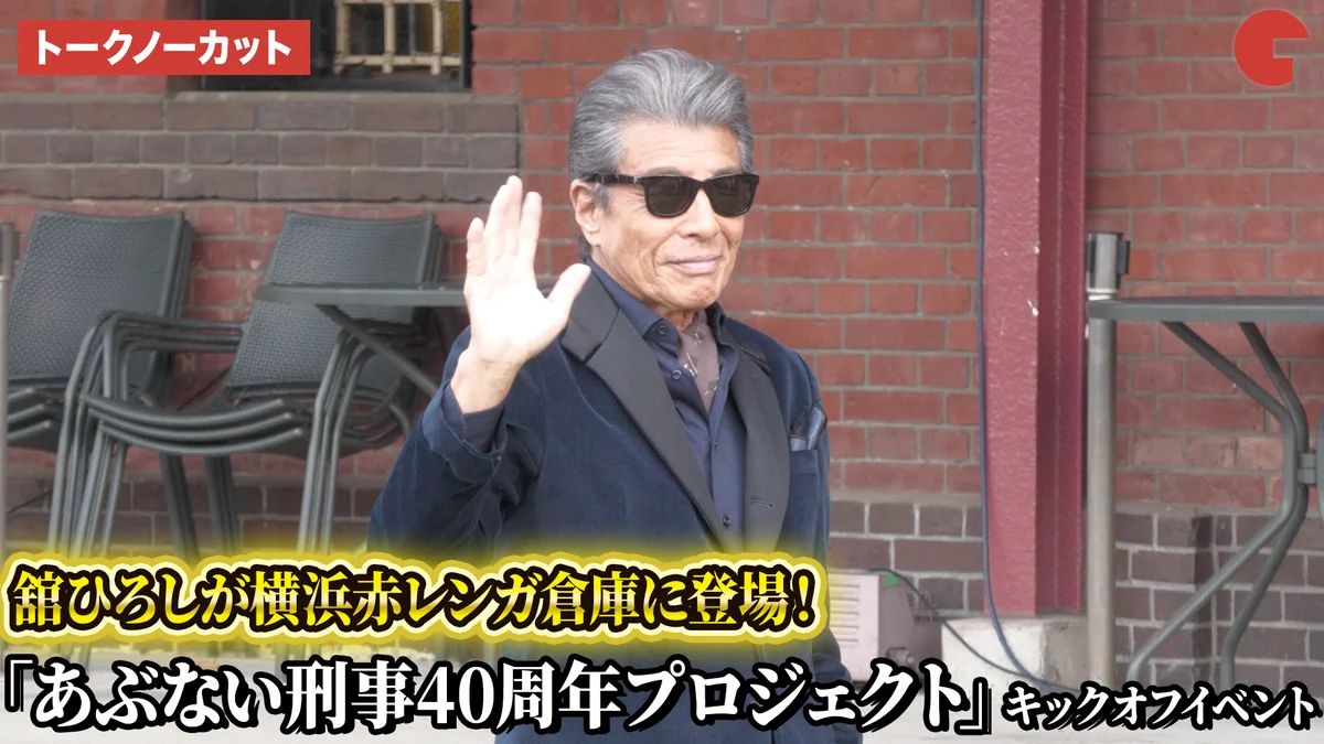 シネマトゥデイ on X: 