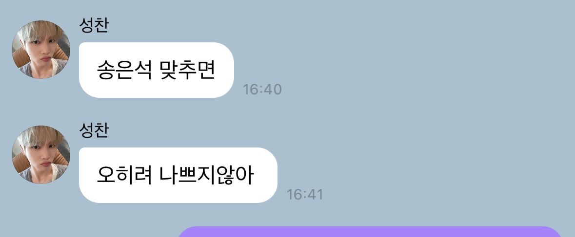 ss01tn89's tweet photo. Sm아이돌답네 https://t.co/Hj6KhgrTBS