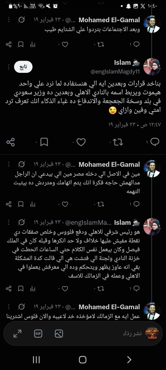 r3vYVGRQ4Xg1aWB's tweet photo. الساده الجهات الحكومية. مقيم مصري لا زال موجود داخل السعوديه يصف السعوديه بلد وسخه ويسيء إلى وزير السعوديه https://t.co/LS1bezoxky
عنايتكم 
@MOISaudiArabia  
@pss_ar 
@ppgovsa 
@MOI__911 
@kamnapp
@NCA_KSA 
وطن بلا فساد 🇸🇦 https://t.co/yT1alhlAmH