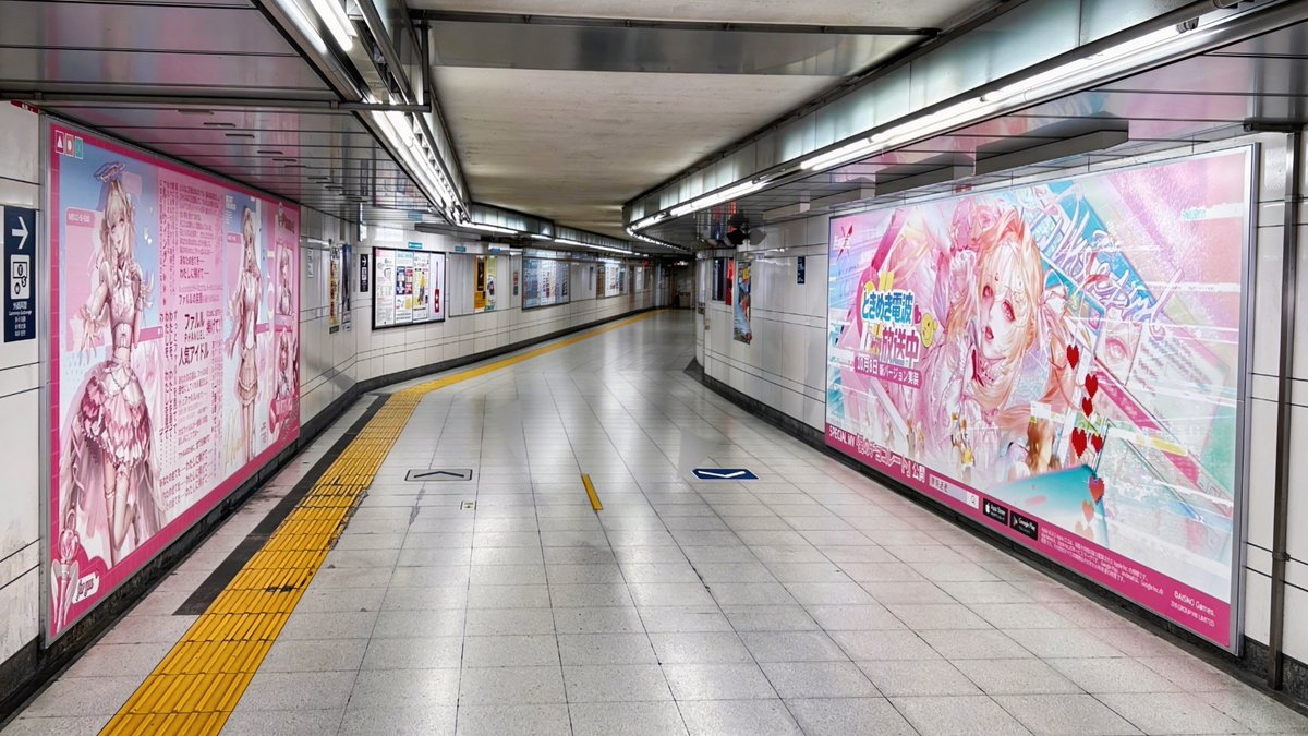 PathtoNowhereJP's tweet photo. 📢広告掲出情報📢

新コンビクト「ファルル」の登場を記念して、
東京メトロ日比谷線秋葉原駅に
『無期迷途』の大型広告を掲出中！

異なるビジュアルを使用した2面の広告を展開。
文字や一部装飾にはUV加工も施しています✨
ぜひ細部までご覧ください！

📅掲出期間
10月5日(月)～10月11日(日)

📍掲出場所
東京メトロ日比谷線 秋葉原駅 出口3方面
JR秋葉原駅乗換通路壁面

※駅係員へのお問い合わせはご遠慮ください。
※広告をご覧の際は、通行の妨げにならないようご配慮ください。

#無期迷途