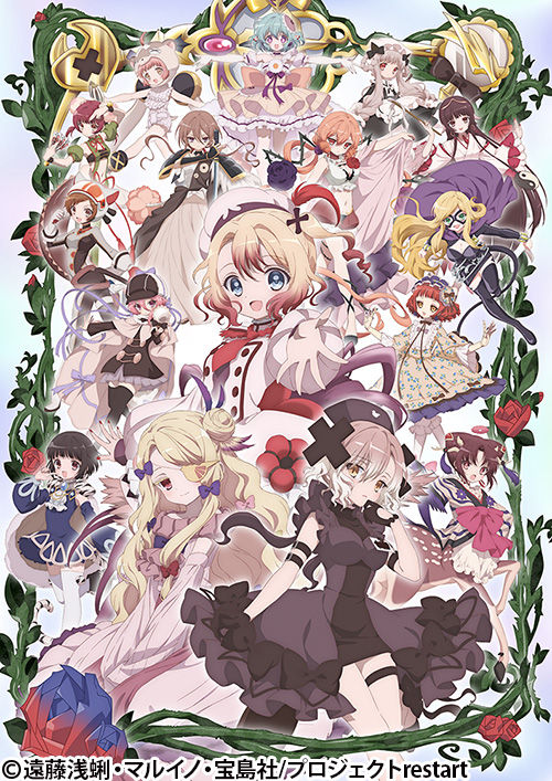 ATX_PR's tweet photo. 10/7(水)20:30から
『魔法少女育成計画restart』
第1話をAT-Xで放送！

＜キャスト＞
井上ほの花
南條愛乃
近藤玲奈
悠木碧
内田真礼
小清水亜美
伊瀬茉莉也
三上枝織
ジェーニャ
M・A・O
鬼頭明里
長縄まりあ ほか

🛰番組情報
https://t.co/4xe5H3Gg83

#まほいく
#at_x https://t.co/fIQeISbWoo