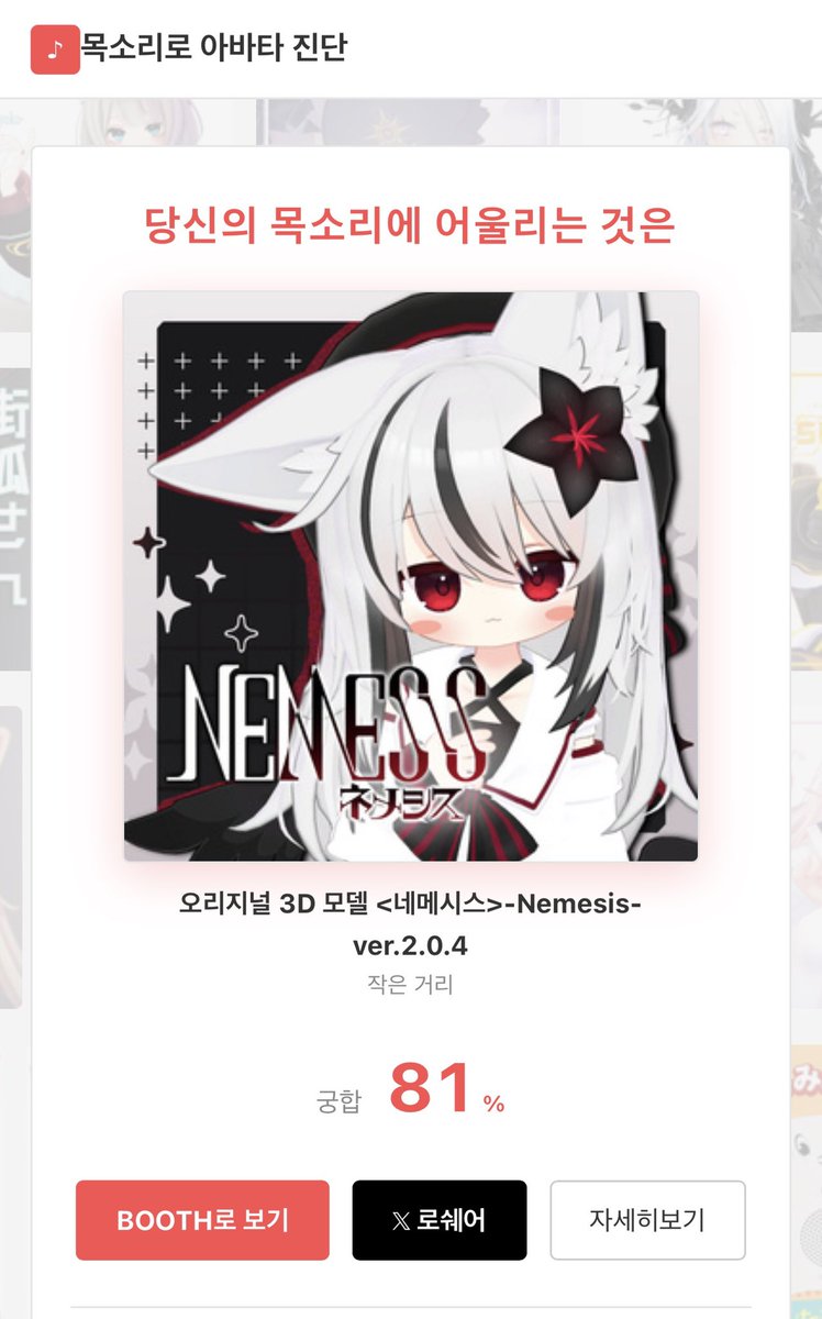 AROPP_1's tweet photo. 냐? 모데루 귀엽다 근데 네메시스를 보자마자 왜 데바데가 떠오르지 내가 데바데 좋아하는 거 어떻게 알았지 ? https://t.co/sh32zry6C9