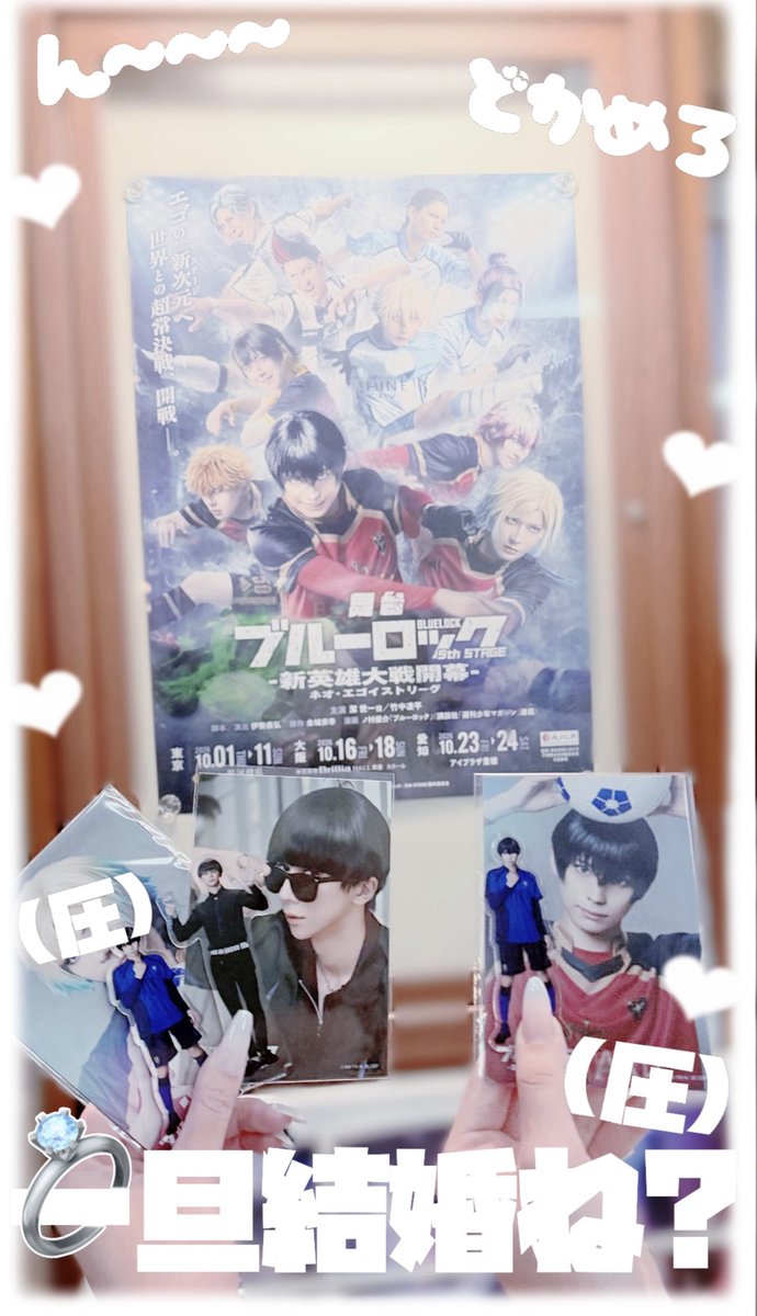 blue_michael25's tweet photo. ブルステ楽しかった✌️ https://t.co/bCS663T8B7