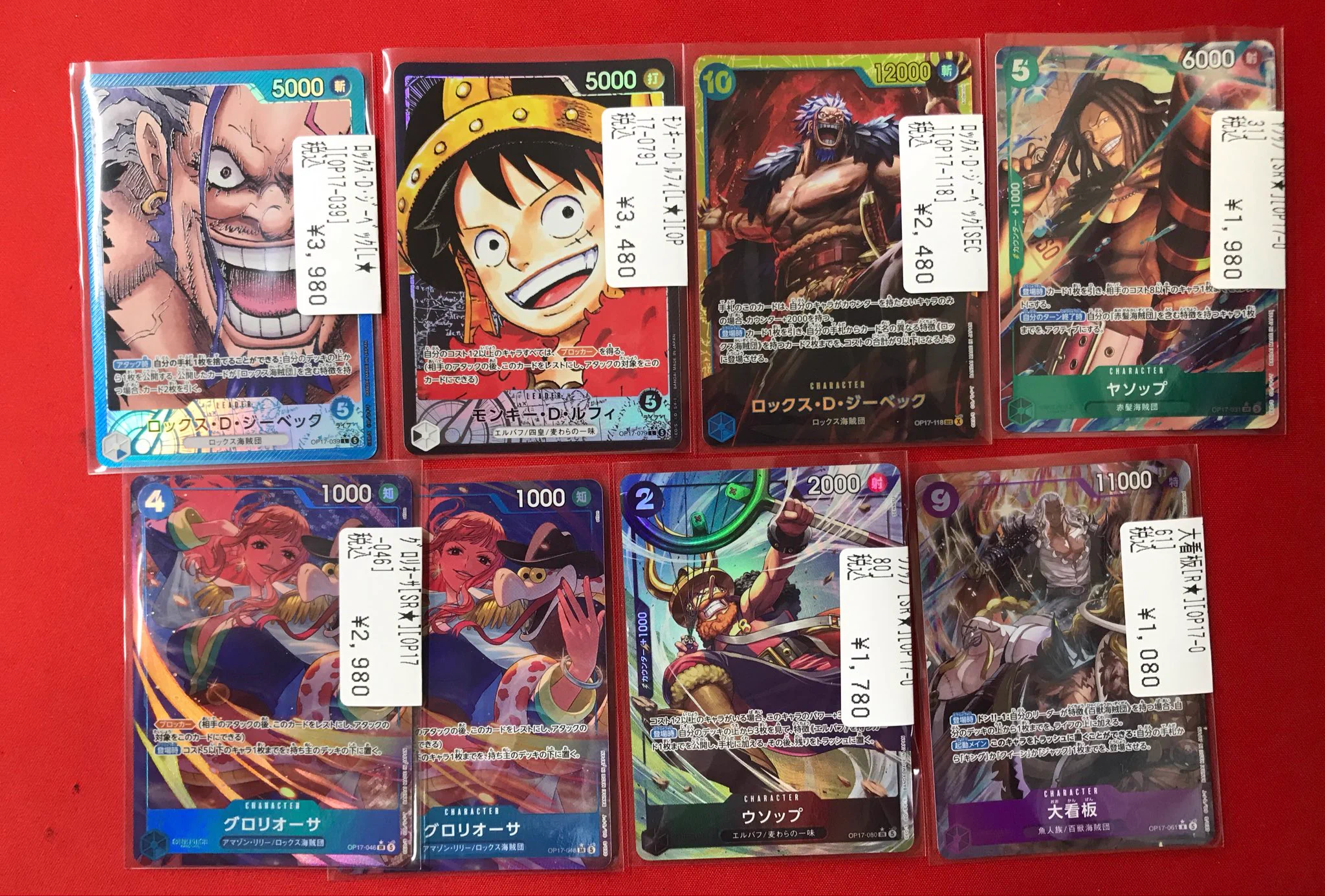 フルコンプ立川南口店 on X: 
