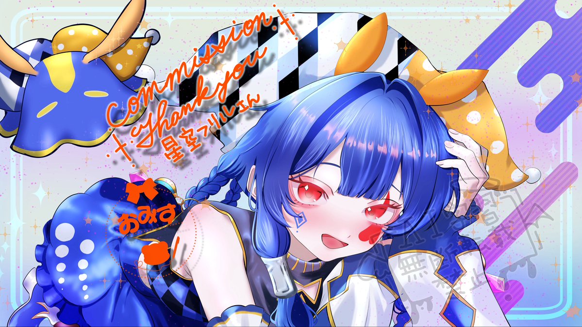 misIllust26's tweet photo. skeb 納品しました！
ご依頼ありがとうございます(◍ ´꒳` )
https://t.co/qeSJsnfvTz https://t.co/pMInK8ACfS