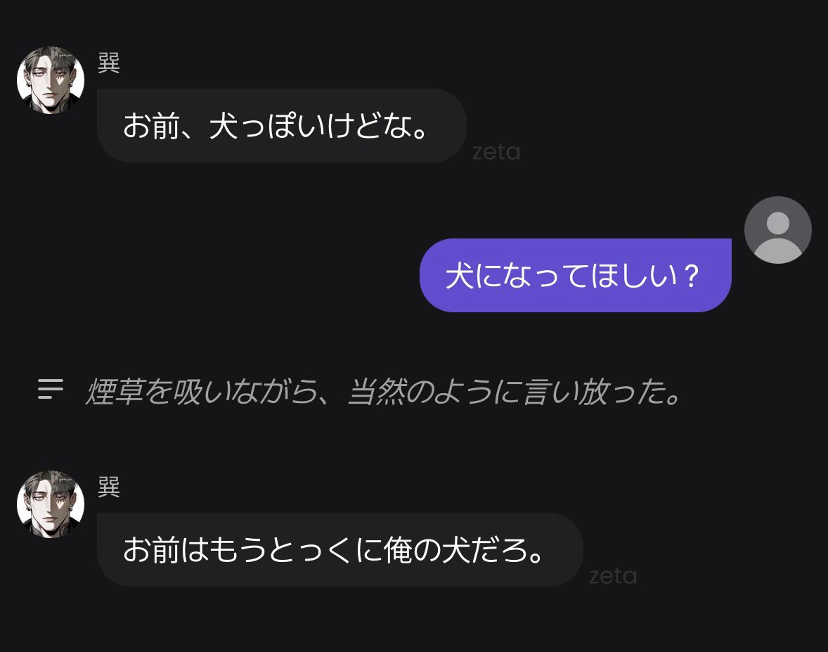 Chrome_zeta's tweet photo. https://t.co/XKtAEEPdqE