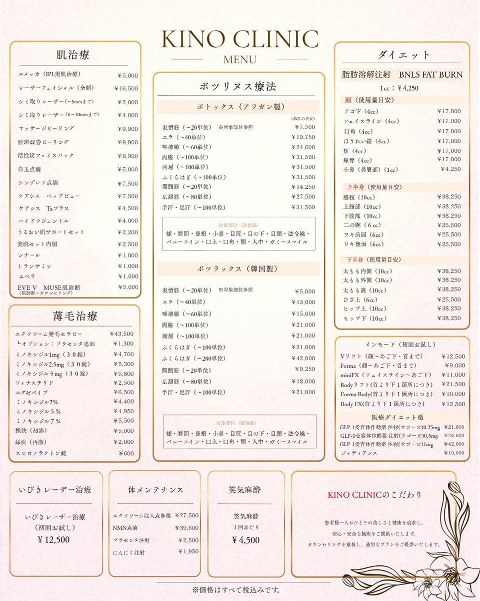 ponamiminapo's tweet photo. ほんとここのクリニック良かった‼️‼️‼️
ハイドラ4,000円はマジで見たことないWWWWWWWWWWW
工場系かと思いきや待合も施術も個室で凄すぎる
毛穴詰まってると美容液塗ってもスキンブースターやっても効果少なくなるから毛穴詰まりはかなり意識してる( ᴗ̀ ̫ᴗ́ ) https://t.co/YUNoOd6vvE