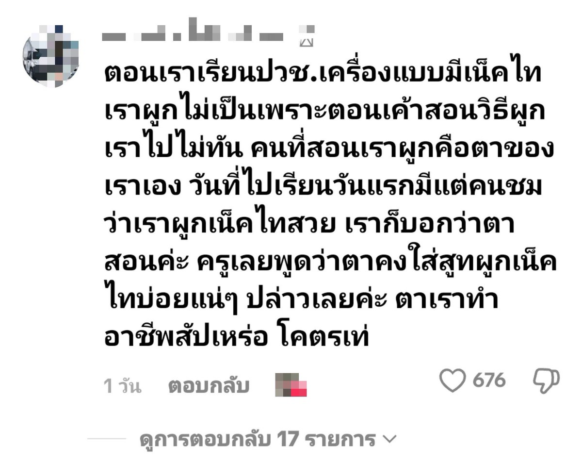 Pimchan011118's tweet photo. นึกถึงคอมเมนท์​นี้​ การเป็นสัปเหร่อ​นี่ต้องอาศัย​ทั้งศาสตร์​และศิลป์​จริงๆนะ​ ต้องแต่ตัวให้เกียรติ​ผู้ตายต้องรู้จักพูดและรู้จักวิธีการ​รับมือกับญาติในรูปแบบ​ต่างๆด้วย https://t.co/jeqaRTVYpA