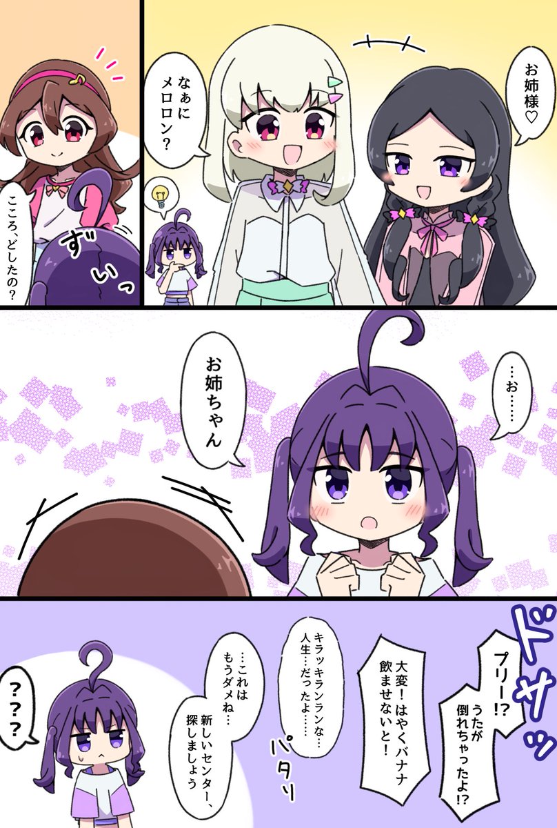 katya_raaa's tweet photo. ちょっとした出来心 https://t.co/5HBwHNfURQ