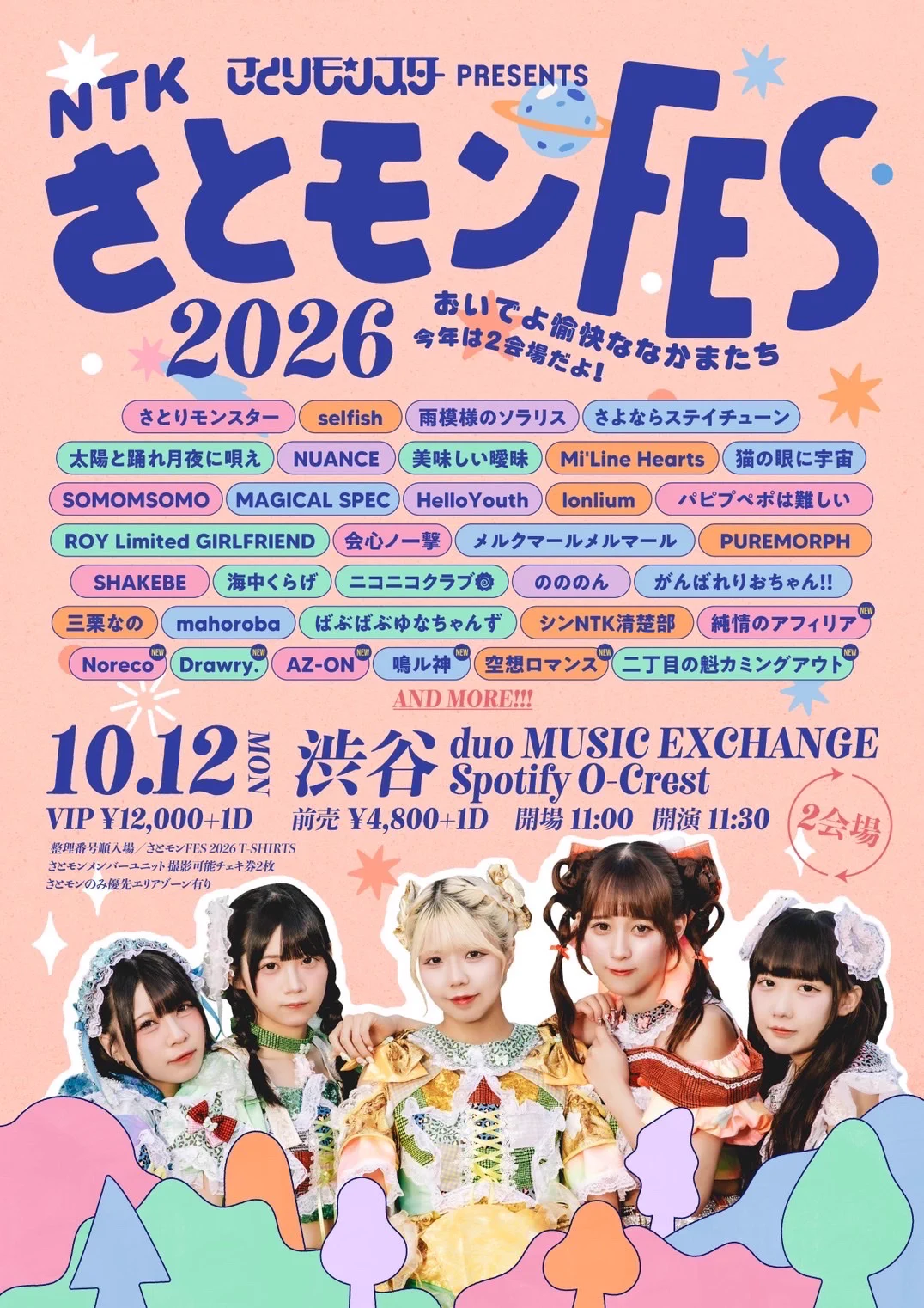 鳴ル神 on X: 