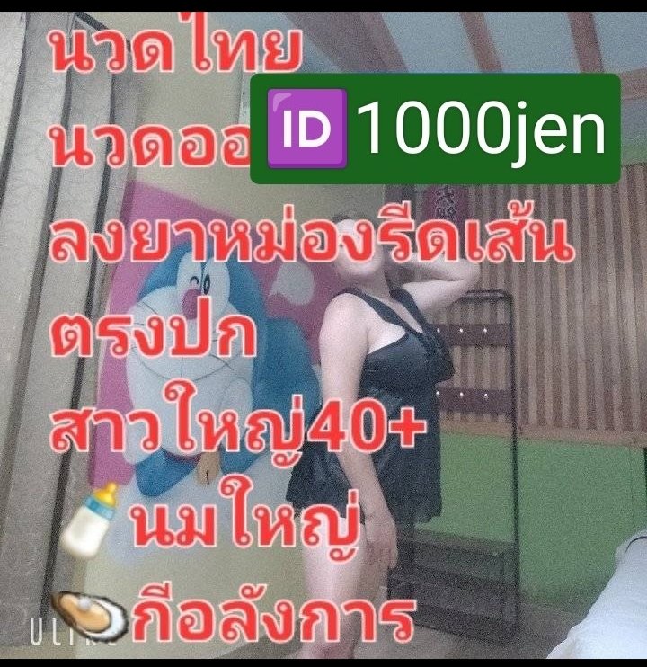 AlisiaWaddep's tweet photo. ✨เผย “SME ไทย” อาการน่าเป็นห่วง หลัง หนี้เสีย หรือ เอ็นพีแอล พุ่งทะลุ 11% และมีหนี้กำลังจะเสียอีก 5% เป็นแรงกดดันความสามารถดำเนินธุรกิจและการฟื้นตัวของเศรษฐกิจ  🌷🌷
🪹🫐
🌸ทักกก: 1000jen

#นวดเชียงใหม่
 นวดเชียงใหม่ เชียงใหม่
📌เชียงใหม่เส้นหลังพายัพ https://t.co/XXKYLUvdiJ