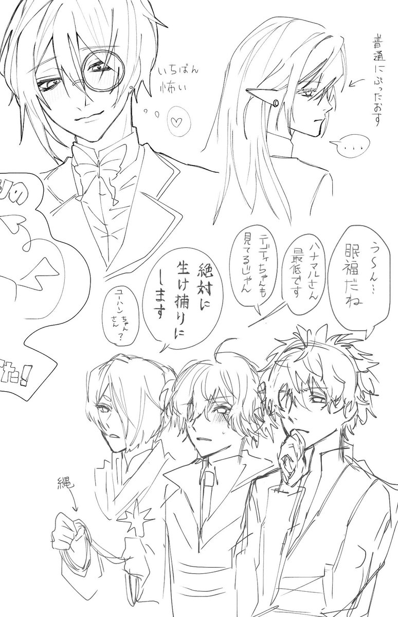 chagonnn's tweet photo. 主様そっくりの悪魔がでたー！！
 #aknkプラス https://t.co/OxQM9upR3U