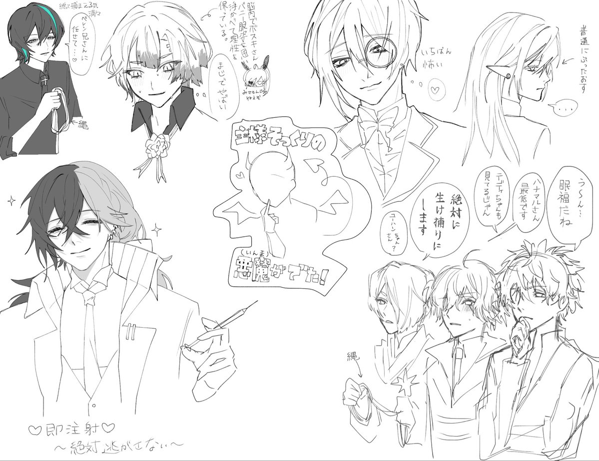 chagonnn's tweet photo. 主様そっくりの悪魔がでたー！！
 #aknkプラス https://t.co/OxQM9upR3U